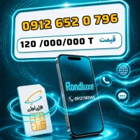 0912.652.0796