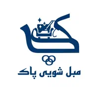 مبل شویی پاک