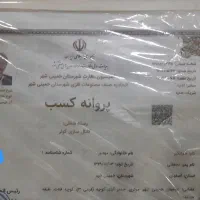 کانال سازی کولر(مهدور)اصفهان