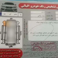 فروش خودرو|خودرو سواری و وانت|یزد, |دیوار