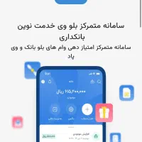 وام بدون ضامن 5 تا 200 میلیون