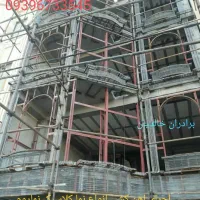 جوشکاری ورابیتس کاری