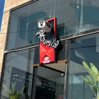 استخدام منشی خانم با شرایط عالی