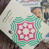 کتاب دانشگاهی دکتر سیف