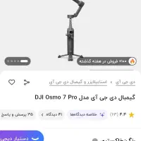 حراج لوازم دیجیتال