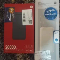 پاوربانک عمده شیامی