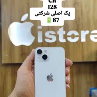 آیفون ۱۳ نرمال