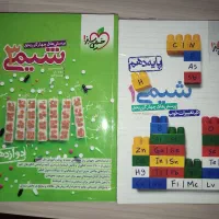 کتاب شیمی خیلی‌ سبز  کنکور|کتاب و مجله آموزشی|سنقر, |دیوار