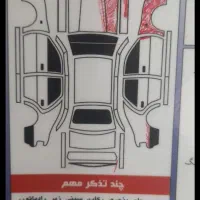 پارس سال سفارشی فول|خودرو سواری و وانت|اردبیل, |دیوار