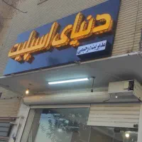 فروش کولر گازی جنرال ایوولی هایسنس زانتی