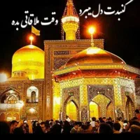 کاروان ۶ روزه زیارتی مشهد مقدس