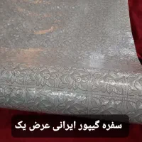 سفره گیپور ایرانی|سفره، حوله، دستمال آشپزخانه|تبریز, |دیوار