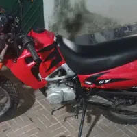تریل جی وای ۱۵۰