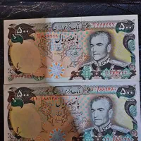 اسکناس پهلوی