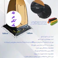 چادر مسافرتی مکعبی حمام و دستشویی با2سال گارانتی|کوهنوردی و کمپینگ|خمینی‌شهر, |دیوار