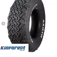 لاستیک آفرود 18/650