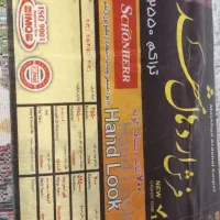 دوعدد فرش ۱۲ متری|فرش|نهاوند, |دیوار