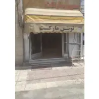 سایبان مغازه و فروشگاه