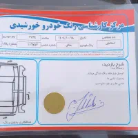 جک s5 مدل۱۴۰۲|خودرو سواری و وانت|تهران, نارمک جنوبی|دیوار