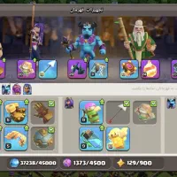 اکانت کلش|کنسول، بازی ویدئویی و آنلاین|هشتگرد, هشتگرد قدیم|دیوار