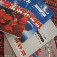 کتاب کمک درسی دهم|کتاب و مجله آموزشی|رشت, چله خانه|دیوار