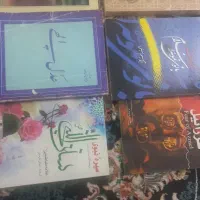 کتاب|کتاب و مجله مذهبی|اصفهان, قلعه طبره|دیوار
