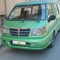 ون دلیکا تاکسی