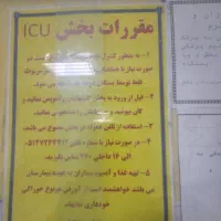 شناس نامه گم شده