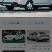 حواله سهند s