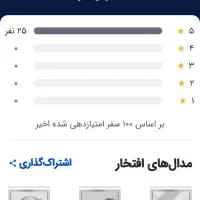 دربستی به تهران کرج مشهد|خدمات حمل و نقل|اهواز, اهواز|دیوار