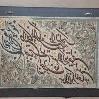 تابلو فرش|تابلو فرش|کرمانشاه, |دیوار