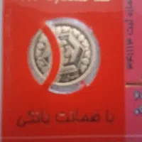 سکه