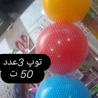 ارزان سرای رنگین کمان|حراج|مشگین شهر, |دیوار