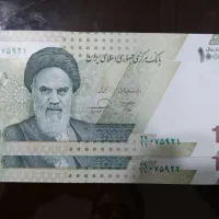 اسکناس نو|کلکسیون سکه، تمبر، اسکناس|تهران, شهران جنوبی|دیوار