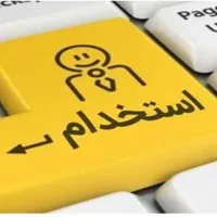 به چند خانم جهت کار در تولیدی با بیمه نیازمندیم.