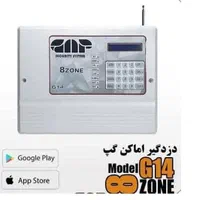 دزدگیر اماکن، دزدگیر، دزدگیر خانه، دزدگیر منزل|دوربین مداربسته|اهواز, گلستان|دیوار
