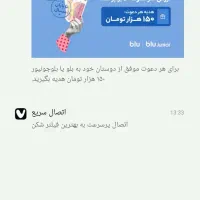 کار روزمزد|کارت هدیه و تخفیف|تهران, حر|دیوار