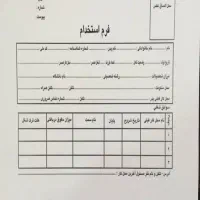 دسته کلید گم شده
