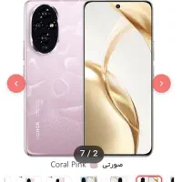 گوشی انر۲۰۰