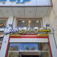 لوازم اداری|مبلمان اداری|کرمان, |دیوار
