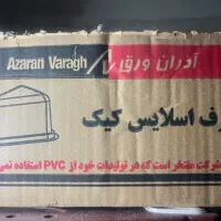 ظرف تک اسلایس کیک