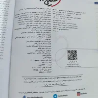 زیست دهم خیلی سبز|کتاب و مجله آموزشی|تهران, استاد معین|دیوار