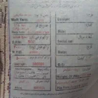 فرش ۹متری ۳عدد|فرش|تهران, خزانه|دیوار