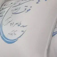 برنج هاشمی درباری فوق اعلا