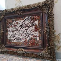 تابلو وان یکاد ، ماشینی ،تمیز در حد نو|تابلو فرش|تهران, نیروی هوایی (پیروزی)|دیوار