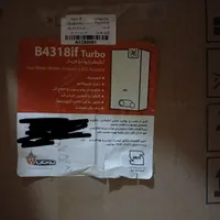 آبگرمکن بوتان مدل b4318if turbo|آبگرمکن، پکیج، شوفاژ|رشت, انصاری|دیوار