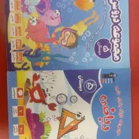 کتاب آموزشی