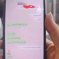 ثبت نام وام فرزند اوری وازدواج زیر یک هفته|خدمات رایانه‌ای و موبایل|ایذه, |دیوار