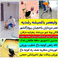 لوله بازکنی«برتر تبریز»ارزانترین وسریعترین 24ساعته|خدمات پیشه و مهارت|تبریز, |دیوار