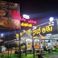 چادر آلاچیق|فروشگاه و مغازه|تهران, طرشت|دیوار